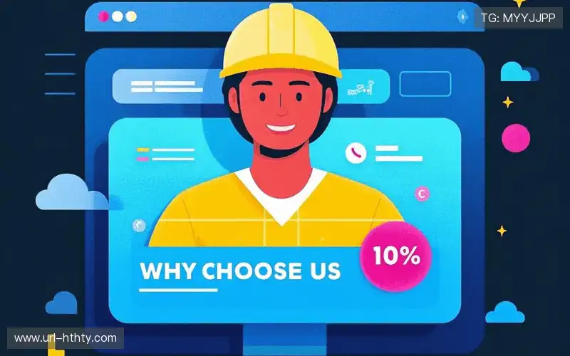 赛事安全审查链